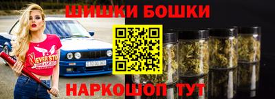 наркотики Новодвинск