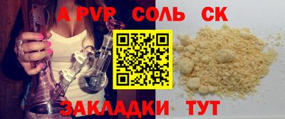 наркотики Новодвинск