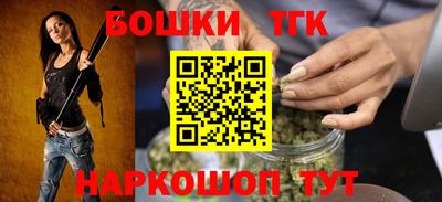 наркотики Новодвинск