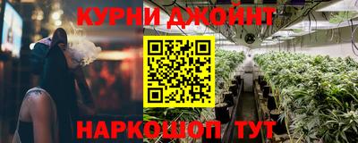 первитин Новокубанск