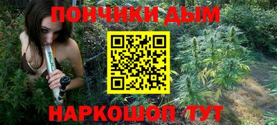 наркотики Новодвинск
