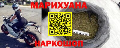 первитин Новокубанск