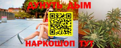 наркотики Новодвинск