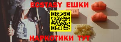наркотики Новодвинск