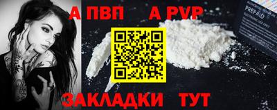 первитин Новокубанск