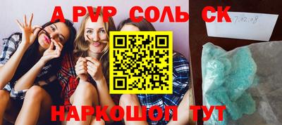 наркотики Новодвинск
