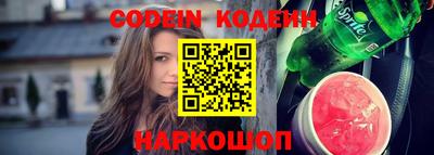 первитин Новокубанск