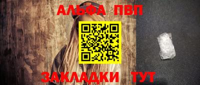 наркотики Новодвинск