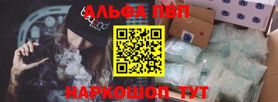 первитин Новокубанск