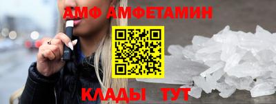 первитин Новокубанск