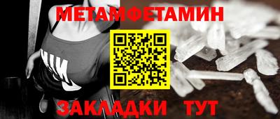 ECSTASY Новозыбков