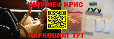 первитин Новокубанск