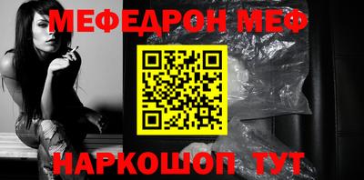 первитин Новокубанск