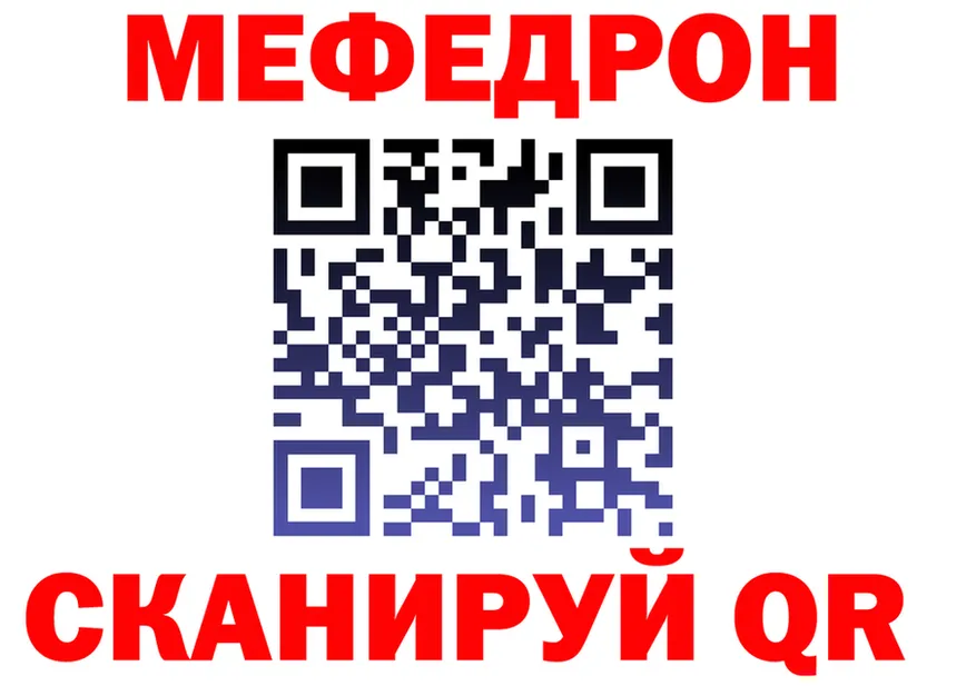 АМФ VHQ зеркало маркетплейс МЕГА Буйнакск