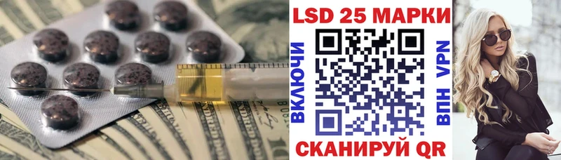 цены Буйнакск LSD-25 экстази ecstasy