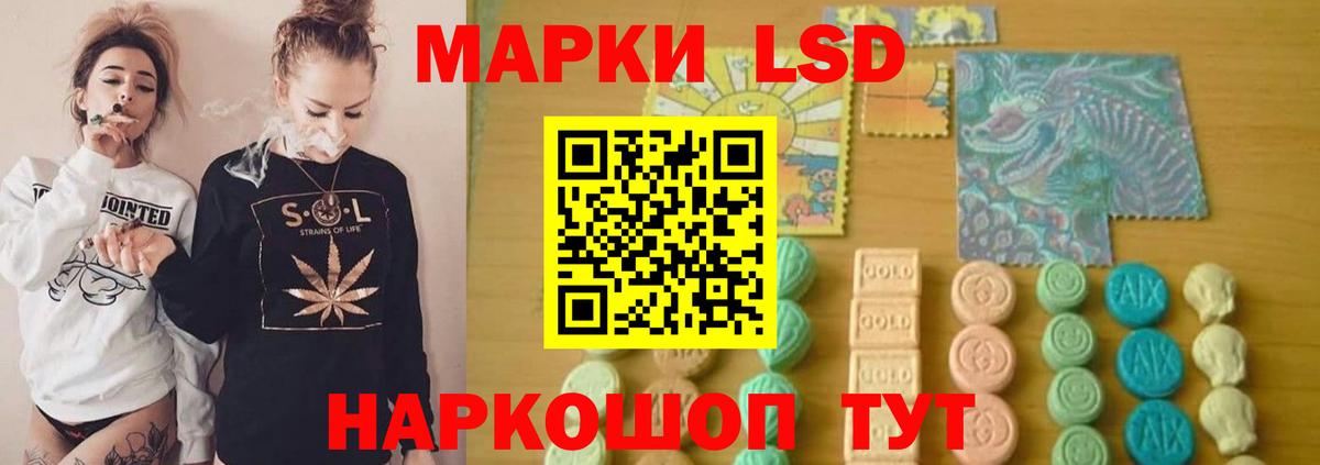 Лсд 25 экстази кислота  Лсд 25 экстази кислота  ЛСД экстази  Буйнакск  Вход с VPN 