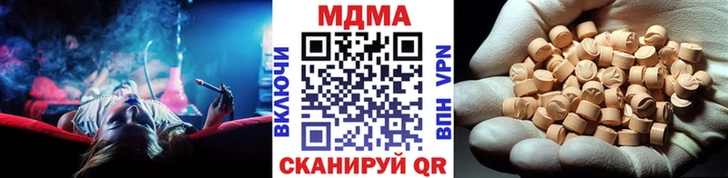 наркошоп  Буйнакск  МДМА молли 