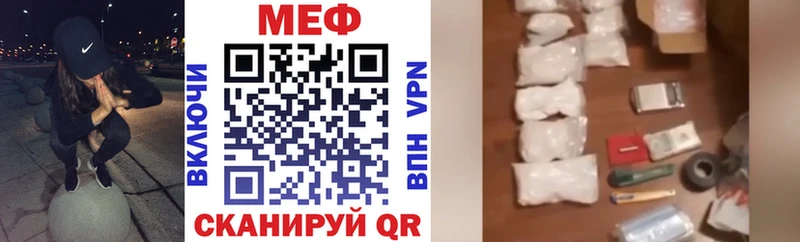 Меф кристаллы  Буйнакск 