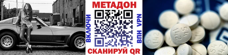где найти   Буйнакск  Метадон кристалл 