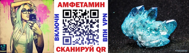 магазин продажи   Буйнакск  Метамфетамин кристалл 