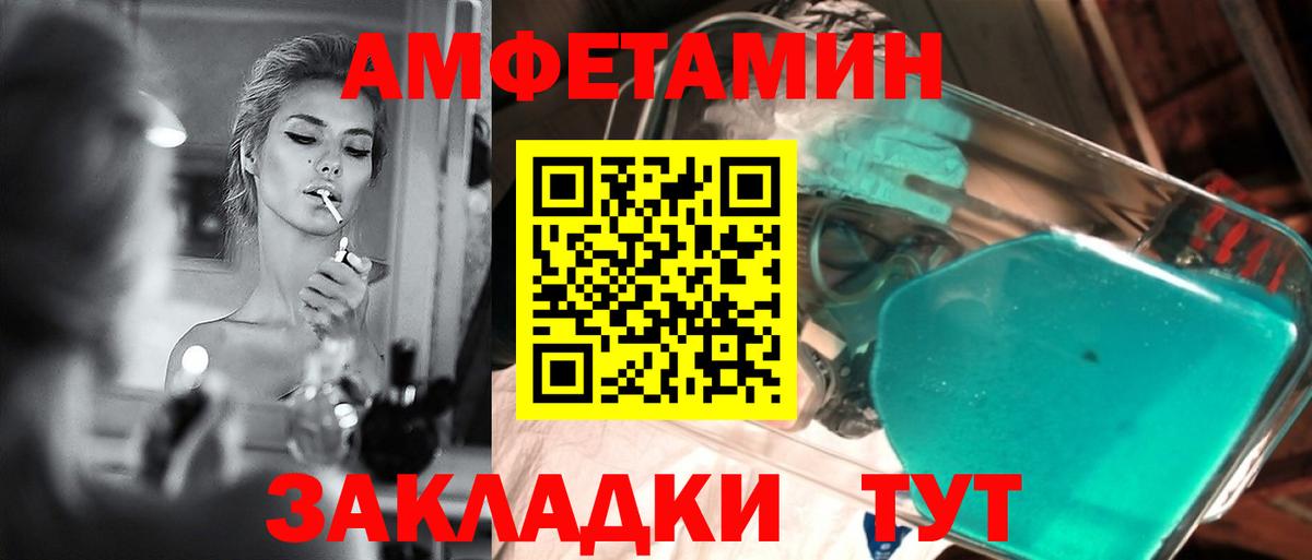 Марихуана  A-PVP СК кристаллы  НБОМе  Вход с VPN  Кокаин  Буйнакск  Меф  