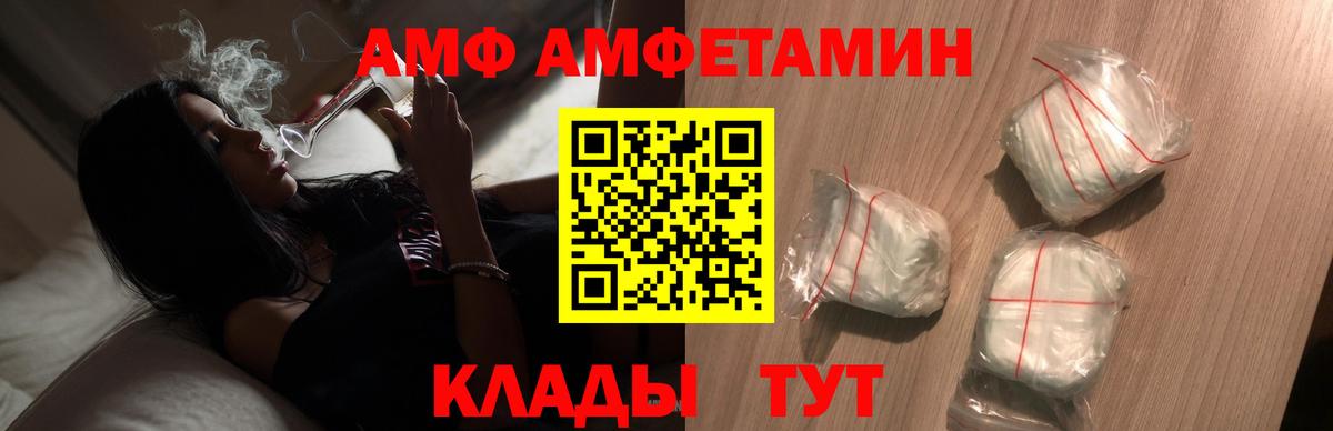 Метамфетамин пудра  Вход с VPN  Буйнакск 