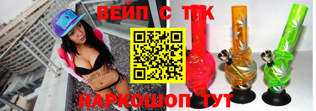 Дистиллят ТГК гашишное масло  Вход с VPN  Дистиллят ТГК Wax  Буйнакск 