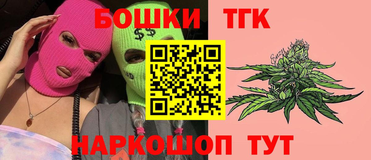 Шишки марихуана White Widow Буйнакск