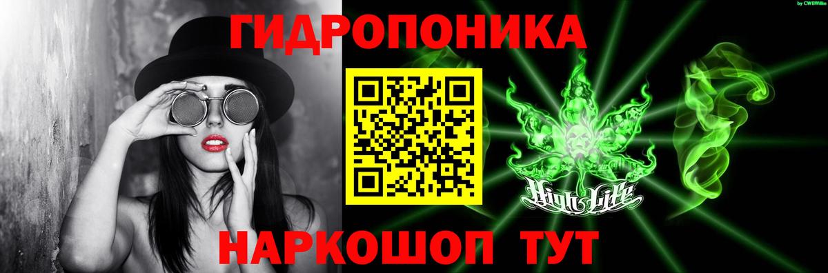 Канабис SATIVA & INDICA  Вход с VPN  Шишки марихуана план  Буйнакск  Марихуана семена 